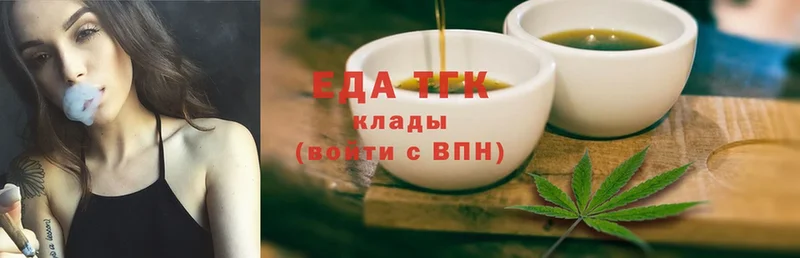 Cannafood конопля Верхнеуральск