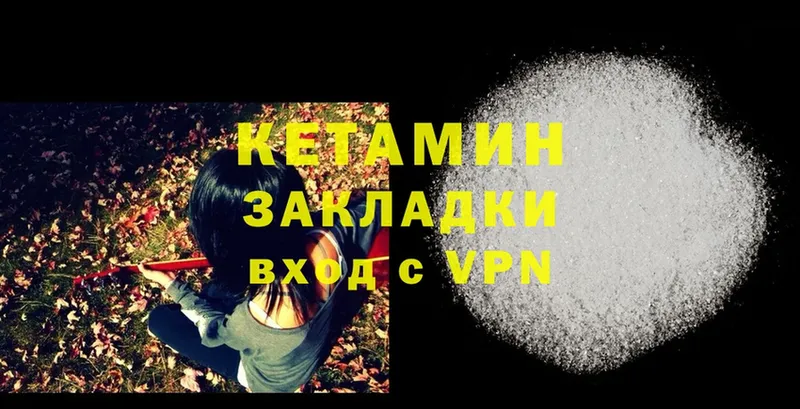 omg как войти  что такое   сайты даркнета состав  КЕТАМИН ketamine  Верхнеуральск 